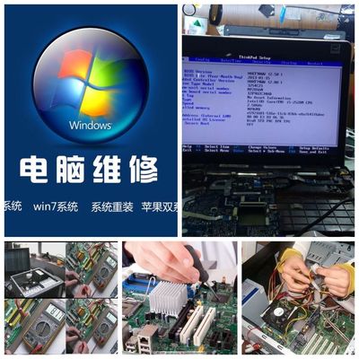 謝記通信電腦鐘表數碼專營桂溪分店盛大開業——專業計算機維修，服務新老客戶