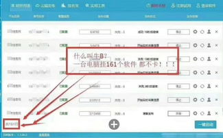 慧聰網發帖自動化工具選擇指南 提升網絡技術服務推廣效率