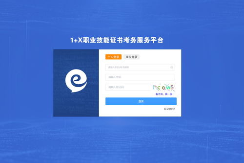 逗號網絡 一站式數字化解決方案專家，賦能企業網站、小程序與軟件開發