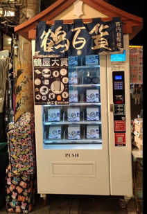 自動(dòng)售貨機(jī)外形美化新思路 超越貼紙的創(chuàng)意設(shè)計(jì)方法