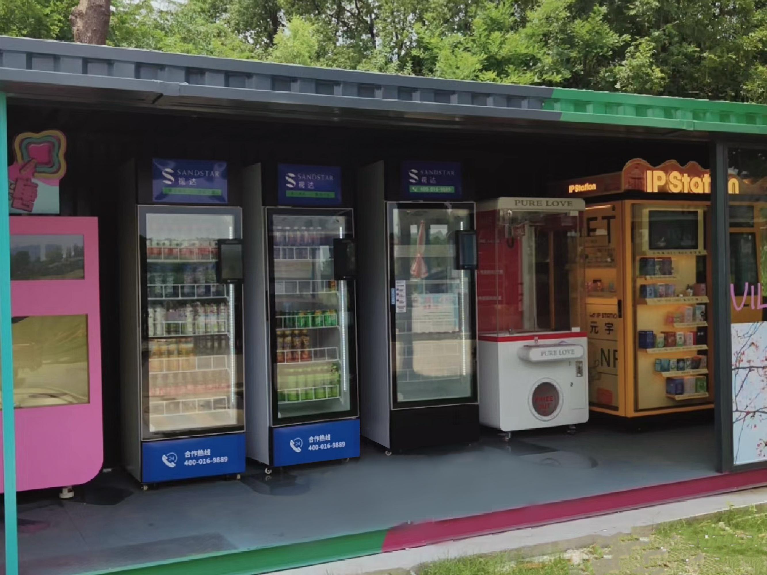 2020年投資運(yùn)營(yíng)無人售賣機(jī)與飲料自動(dòng)售貨機(jī) 必備手續(xù)與運(yùn)營(yíng)指南