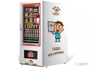 自動(dòng)售貨機(jī)行業(yè)新動(dòng)態(tài) 旺旺小型機(jī)、奧瑞金與加多寶會(huì)談、盼盼水頭會(huì)