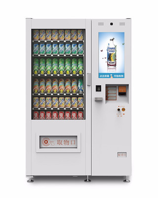 自動(dòng)售貨機(jī) 便捷未來觸手可及