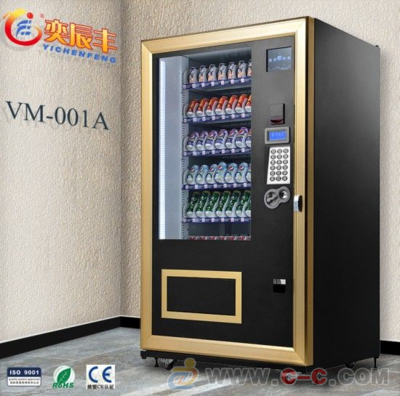 自動售貨機工廠 自動售貨機公司 自動售貨機供應(yīng)商 自動售貨機哪里有賣_自動售貨 - 中國制造交易網(wǎng)
